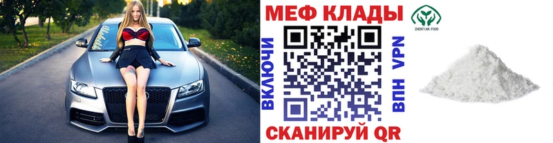 Где купить наркоту Тейково МАРИХУАНА КОКАИН АМФ Героин ГАШ Меф мяу мяу