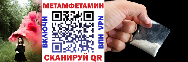 АМФ Розовый наркошоп Тейково