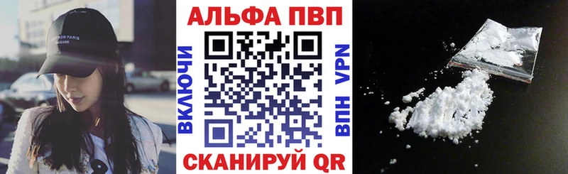 Альфа ПВП СК КРИС  купить  цена  Тейково 
