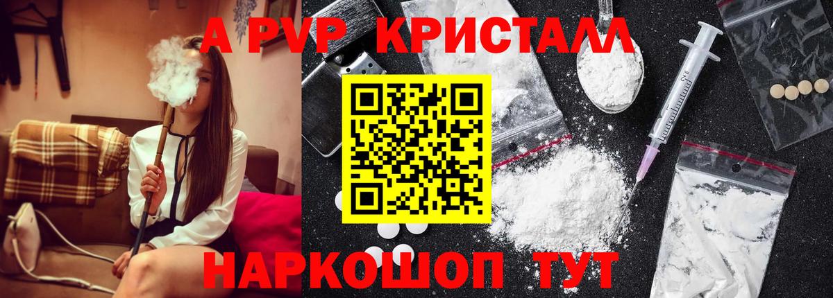 А ПВП СК КРИС Тейково