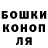 Alpha-PVP Соль Anna Iovine