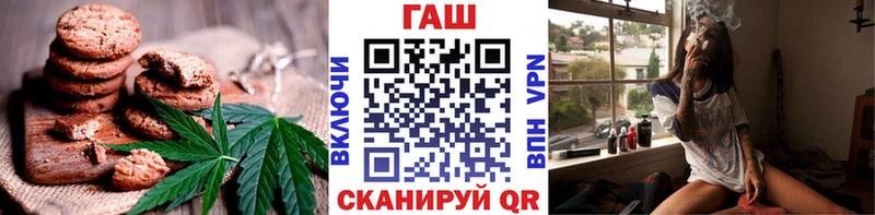 блэк спрут вход  Тейково  Печенье с ТГК марихуана 