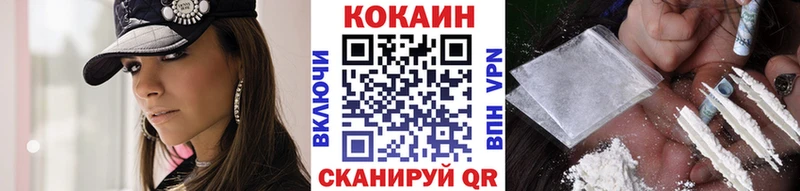 Кокаин 98% Тейково