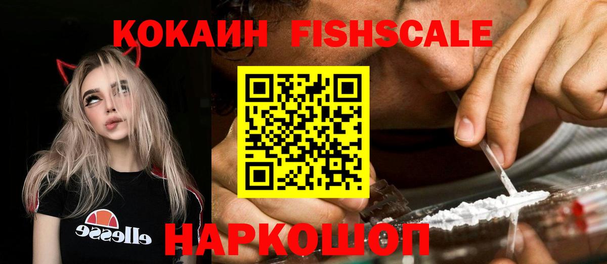 Кокаин VHQ Тейково