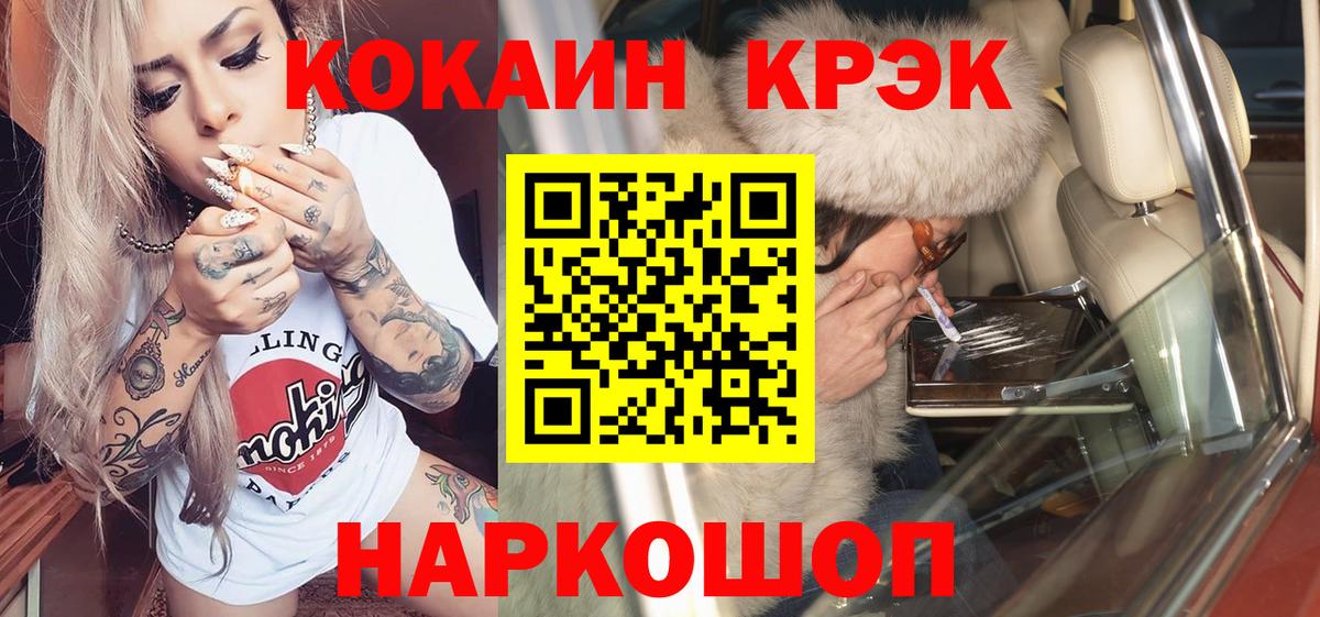 Тейково  купить закладку  Cocaine Columbia  Вход с VPN  COCAIN 97%  КОКАИН 