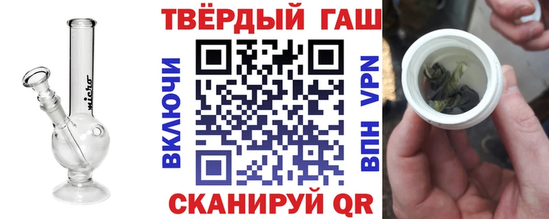 Гашиш индика сатива  МЕГА ссылки  Тейково  где найти  