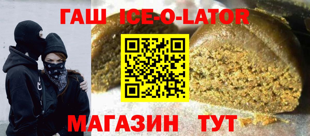 Гашиш 40% ТГК Тейково