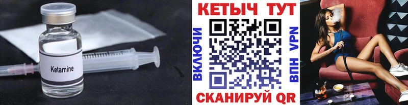 цена   Тейково  КЕТАМИН VHQ 