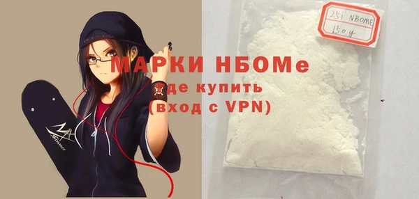соль ск Абаза