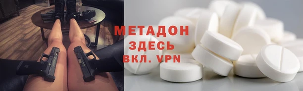не бодяженный Абдулино