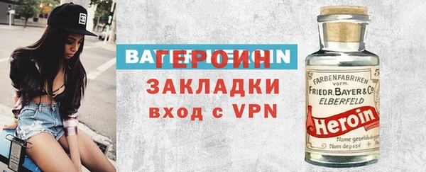 гидра Аркадак