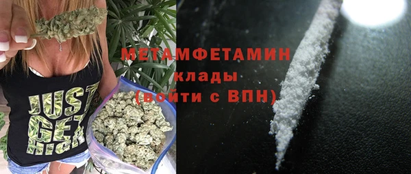 ALPHA-PVP Алзамай
