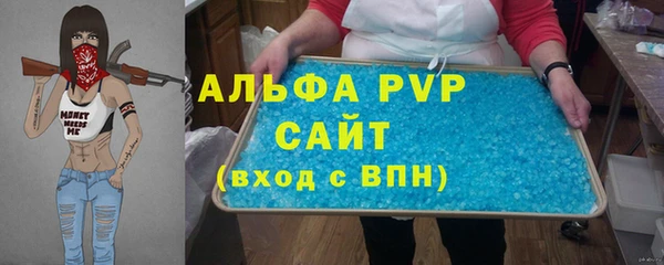 ALPHA-PVP Алзамай