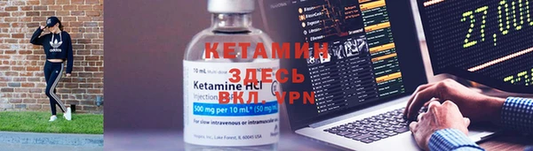 бутик Абинск