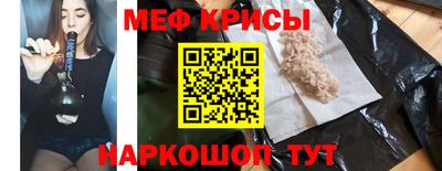 прущий лед Рыбинск