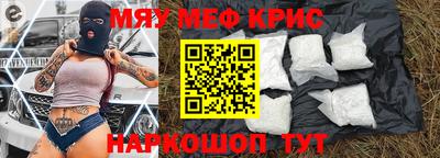 прущий лед Рыбинск