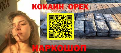 шишки Рязань
