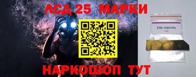 прущий лед Рыбинск