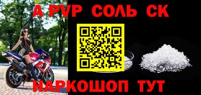 шишки Рязань