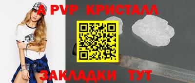 амфетамин Рузаевка