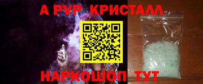прущий лед Рыбинск