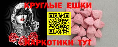 шишки Рязань