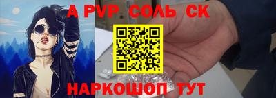 шишки Рязань