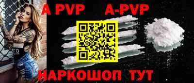 амфетамин Рузаевка