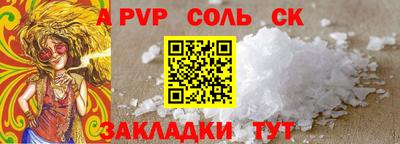 бутират Пыть-Ях
