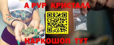 амфетамин Рузаевка