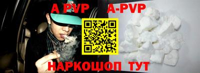 прущий лед Рыбинск