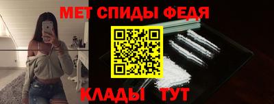 амфетамин Рузаевка