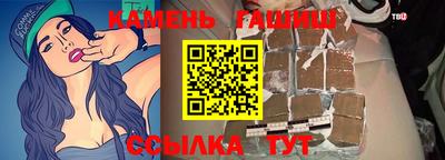 амфетамин Рузаевка