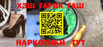 амфетамин Рузаевка