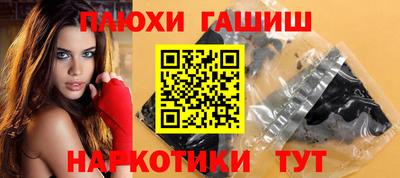прущий лед Рыбинск