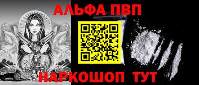 прущий лед Рыбинск