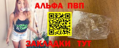 прущий лед Рыбинск