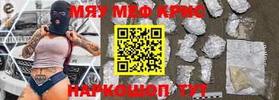 прущий лед Рыбинск