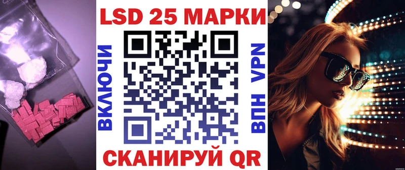 kraken ССЫЛКА  сайты даркнета клад  ЛСД экстази кислота  купить наркотики сайты  Тейково 