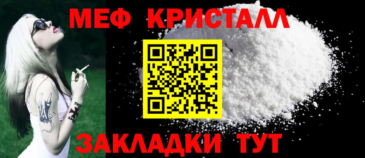 Тейково  Мефедрон VHQ  Мефедрон  Меф мука  Вход с VPN 