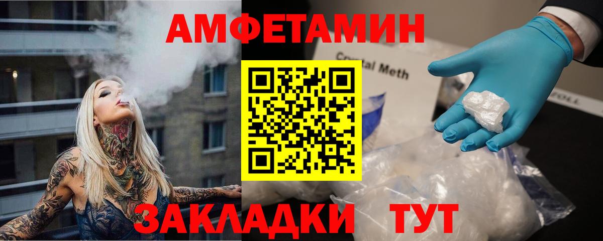 Первитин витя Тейково