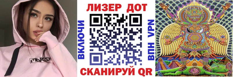 Марки 25I-NBOMe 1,8мг Тейково
