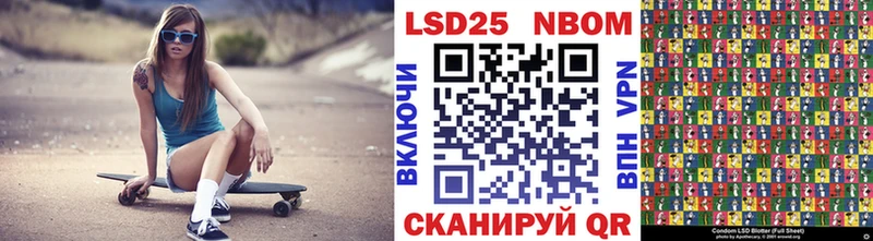Марки N-bome 1,5мг  Тейково 