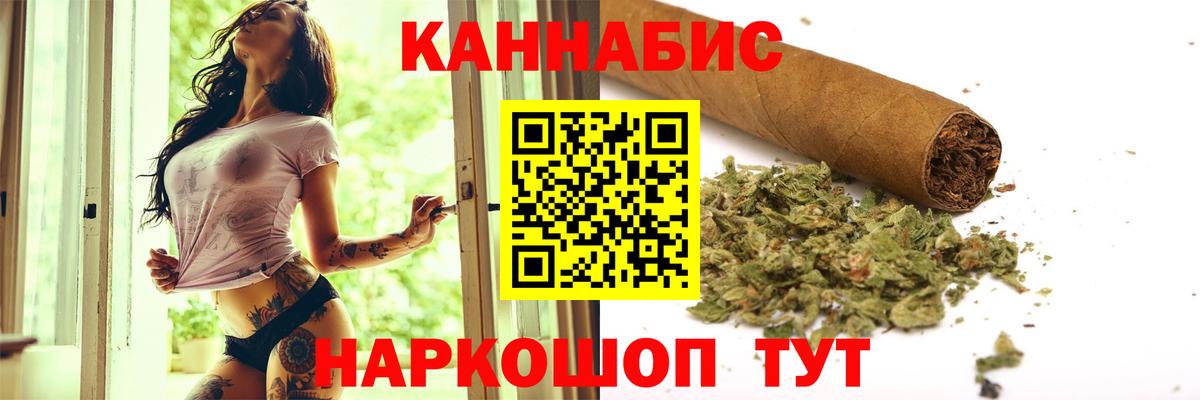 Марихуана план Тейково