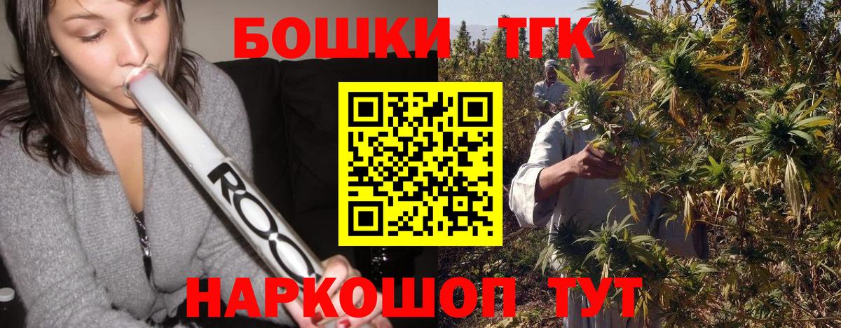 Тейково  Канабис сатива  Вход с VPN  МАРИХУАНА SATIVA & INDICA  МАРИХУАНА гибрид 